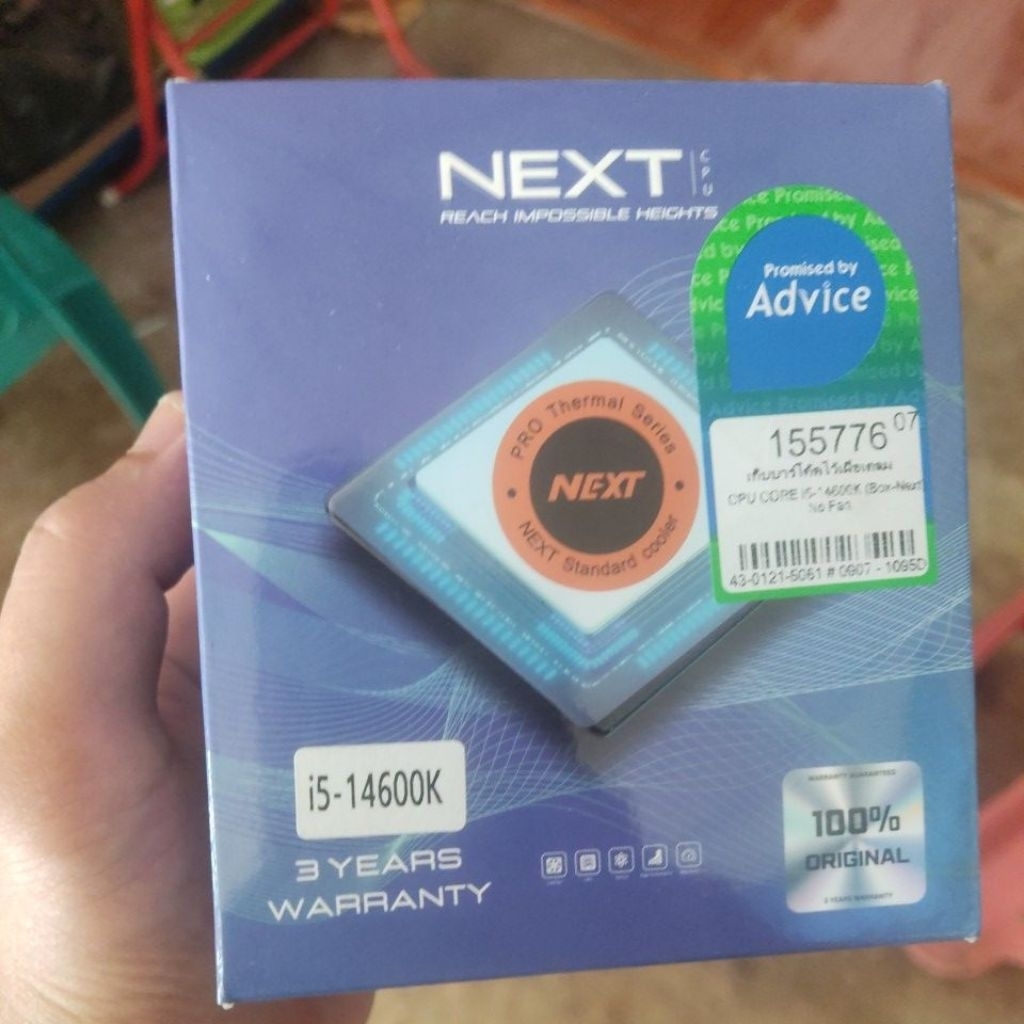 i5 14600k มือสองสภาพดีกล่องครบประกันเหลือ