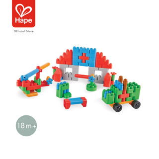 Hape - 128 Piece Building Block Set ตัวต่อโพลีเอ็ม 128 ชิ้น พร้อมกระปุก 18M+ รูปที่ 2
