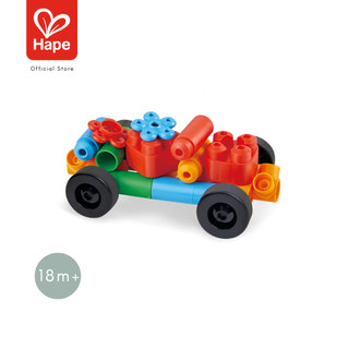 Hape - 128 Piece Building Block Set ตัวต่อโพลีเอ็ม 128 ชิ้น พร้อมกระปุก 18M+ รูปที่ 5