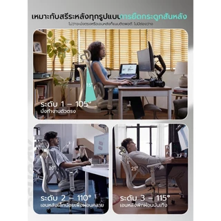 Xpanse T10 พยุงเอวปีกคู่ปรับได้ เก้าอี้สุขภาพ ที่วางแขนปรับได้7D ปรับความลึกเบาะ นั่งสบายขึ้นเวลานาน เก้าอี้สำนักงาน