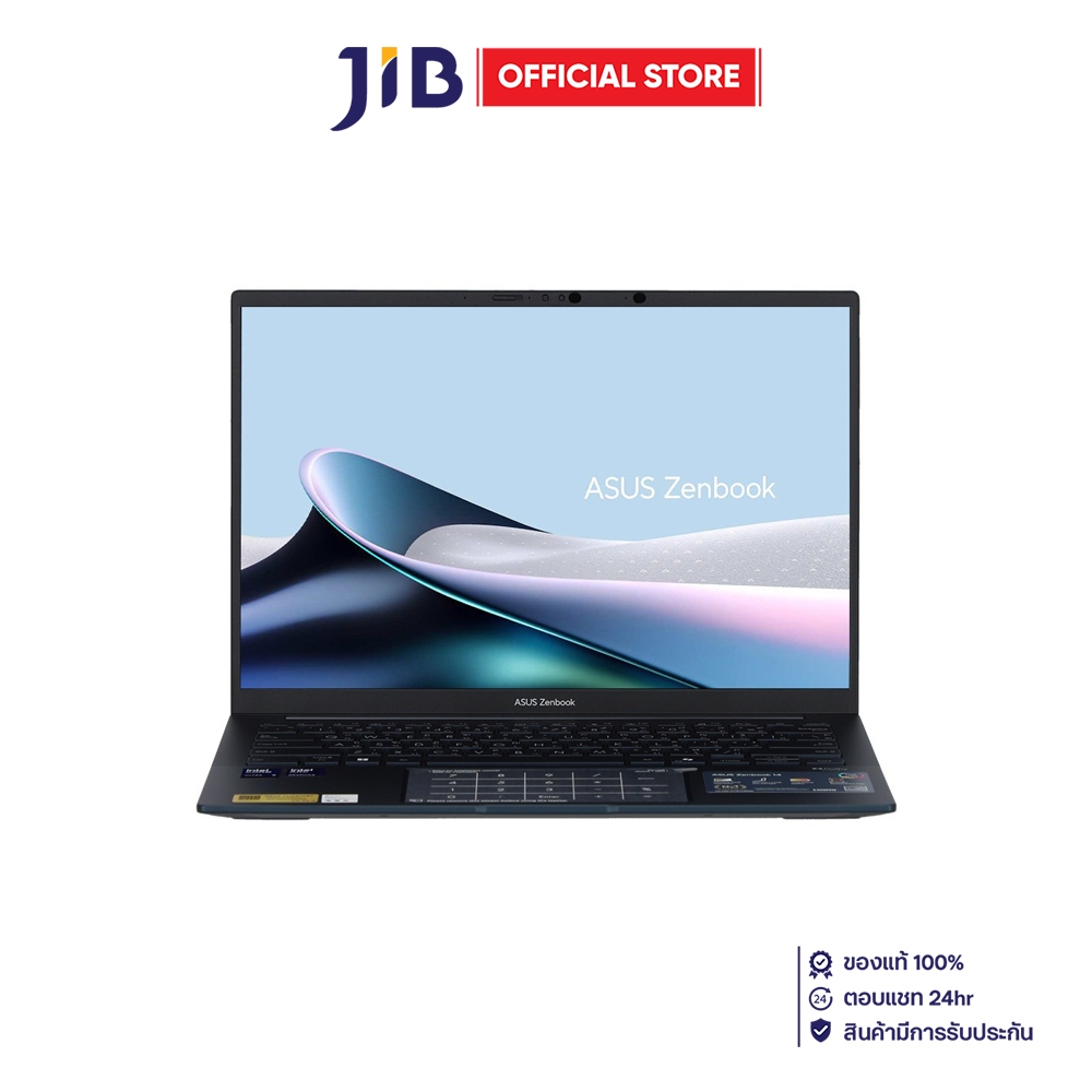 NOTEBOOK (โน้ตบุ๊ค) ASUS ZENBOOK 14 UX3405CA-BLUE532WA - PONDER BLUE