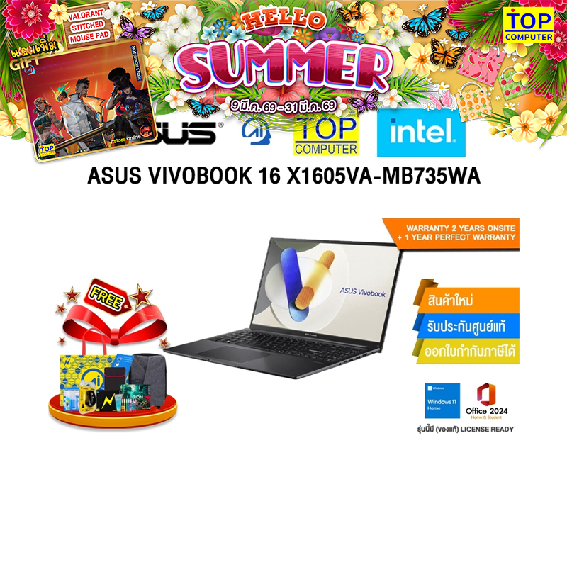 ASUS VIVOBOOK 16 X1605VA-MB735WA /i7-13620H /ประกัน 2 YEARS Onsite service+ 1Y Perfect warranty