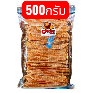 สันในไก่อบแห้ง ขนมสุนัขและแมว