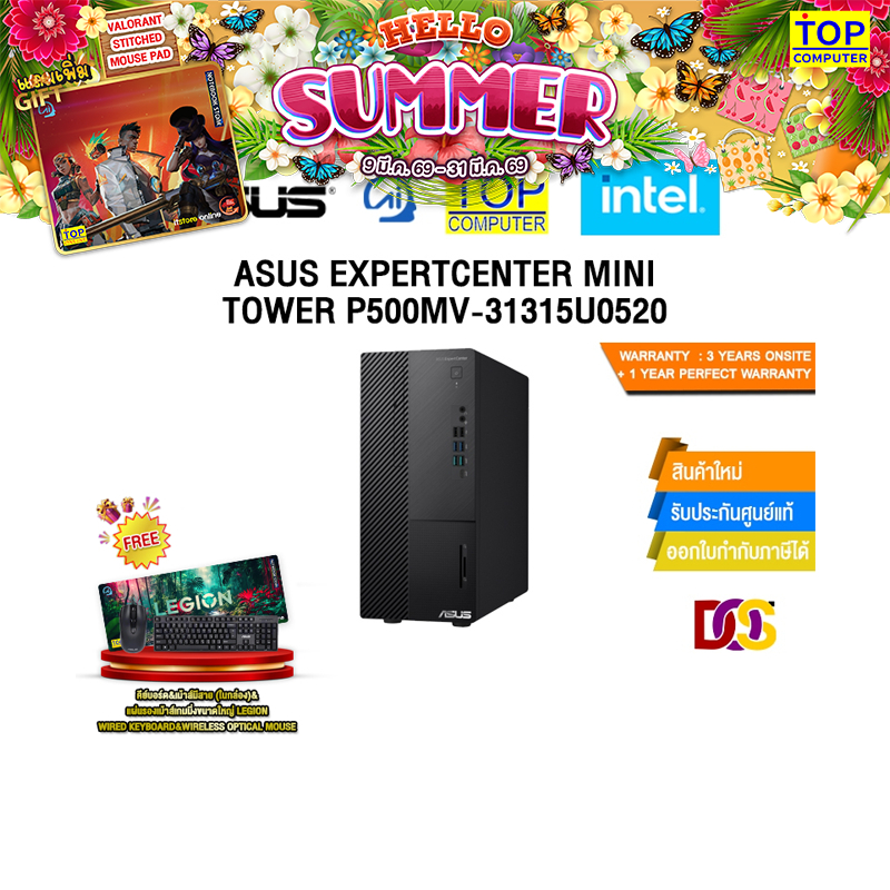 ASUS EXPERTCENTER MINI TOWER P500MV-31315U0520 /i3-1315U/ประกัน 3 Years Onsite
