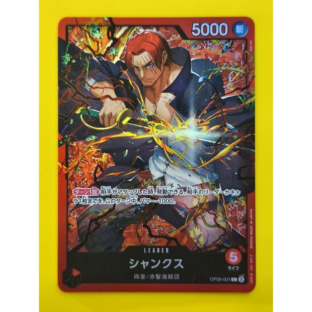 การ์ด One Piece Shanks OP09-001 L จากชุด ST-23 Red Shanks ลิขสิทธิ์แท้
