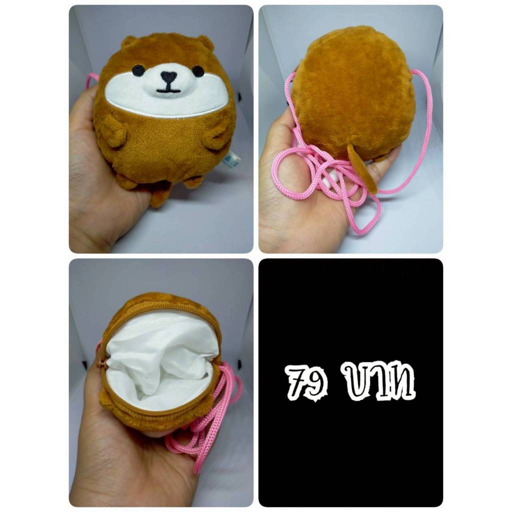 Otter-kun#Cute Otter#Arumado Otter Pouch#นาก#กระเป๋า#งานญี่ปุ่นมือสอง