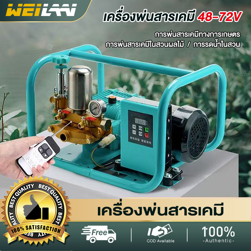 48-72v เครื่องพ่นยาโซล่าเซลล์ มอเตอร์บลัสเลส สำหรับไฟฟ้ากระแสตรง(DC)  1100W  สามารถต่อกับแผงโซล่าเซลล์ได้โดยตรง