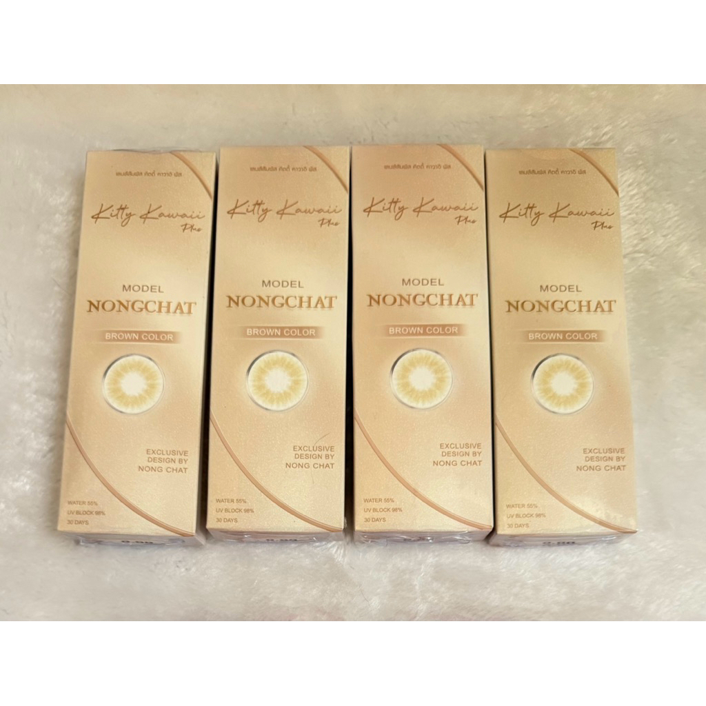 Kitty Kawaii Contact Lens : Nong Chat No.1 Brown - คอนแทคเลนส์รายเดือน (vial) ไม่มีค่าสายตา