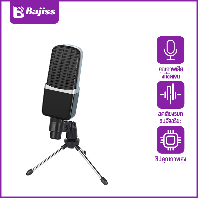 Bajiss ไมโครโฟนคอนเดนเซอร์ระดับมืออาชีพ Microphone คาราโอเกะ บันทึกเสียง ถ่ายทอดสดเล่นเกม ร้องเพลง โทรศัพท์มือถือ