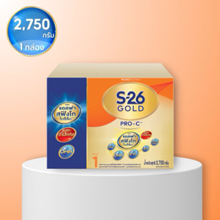 S-26 Gold PRO-C นมผง เอส-26 โกลด์ โปรซี สูตร 1 2750 กรัม (หม…