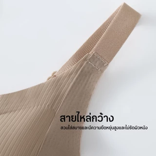 ชั้นในสปอร์ตบรา มีฟองน้ำในตัว ไร้โครง ใส่แล้วกระชับ เนื้อผ้านุ่มสบายระบายอากาศ
