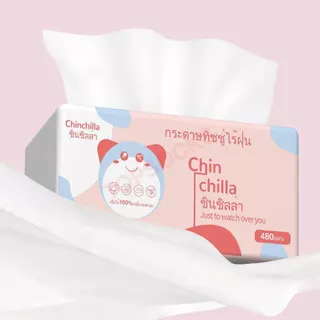 Chinchilla สุดคุ้ม🎉1ลัง72ห่อ🎉กระดาษทิชชู่ หนา5ชั้น 480แผ่น ขนาด:175*150 ทิชชู่พาพา แช็คหน้า
