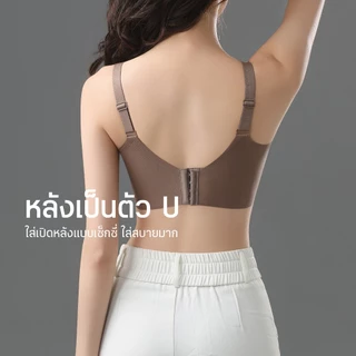 ชั้นในสปอร์ตบรา มีฟองน้ำในตัว ไร้โครง ใส่แล้วกระชับ เนื้อผ้านุ่มสบายระบายอากาศ