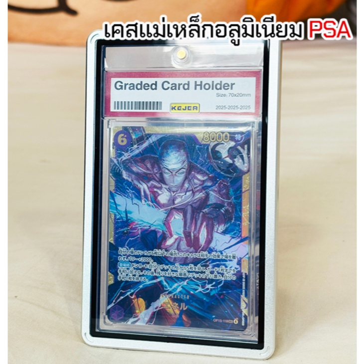 ☘️ พร้อมส่ง | ถูก☘️【 PSA case กรอบใส่การ์ดเกรด 】กรอบแม่เหล็ก กัน UV 100%