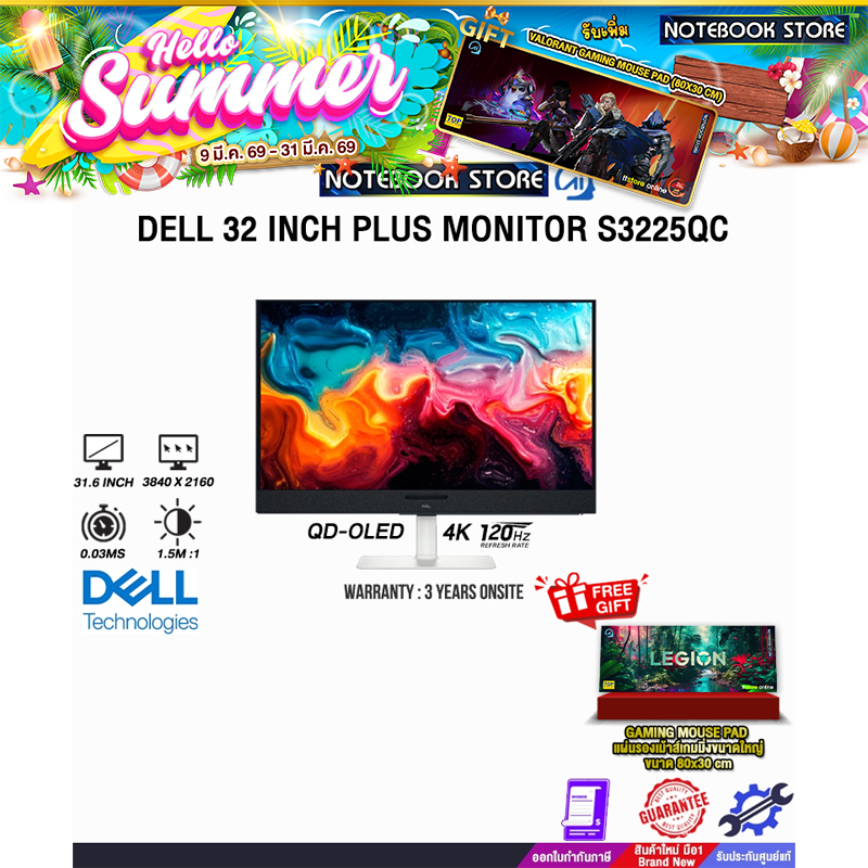 DELL 32 INCH PLUS MONITOR S3225QC (QD-OLED 4K 120Hz)/ประกัน 3 Years Onsite