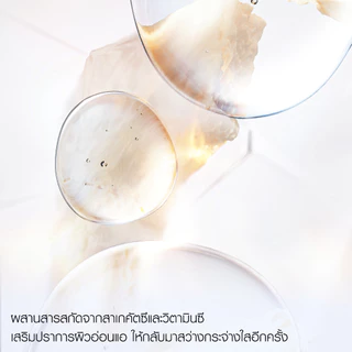 สูตรใหม่! shu uemura ชู อูเอมูระ คลีนซิ่งออยล์ brightOil radiance boosting cleansing oil 50 ml เสริมปราการผิวสตรอง