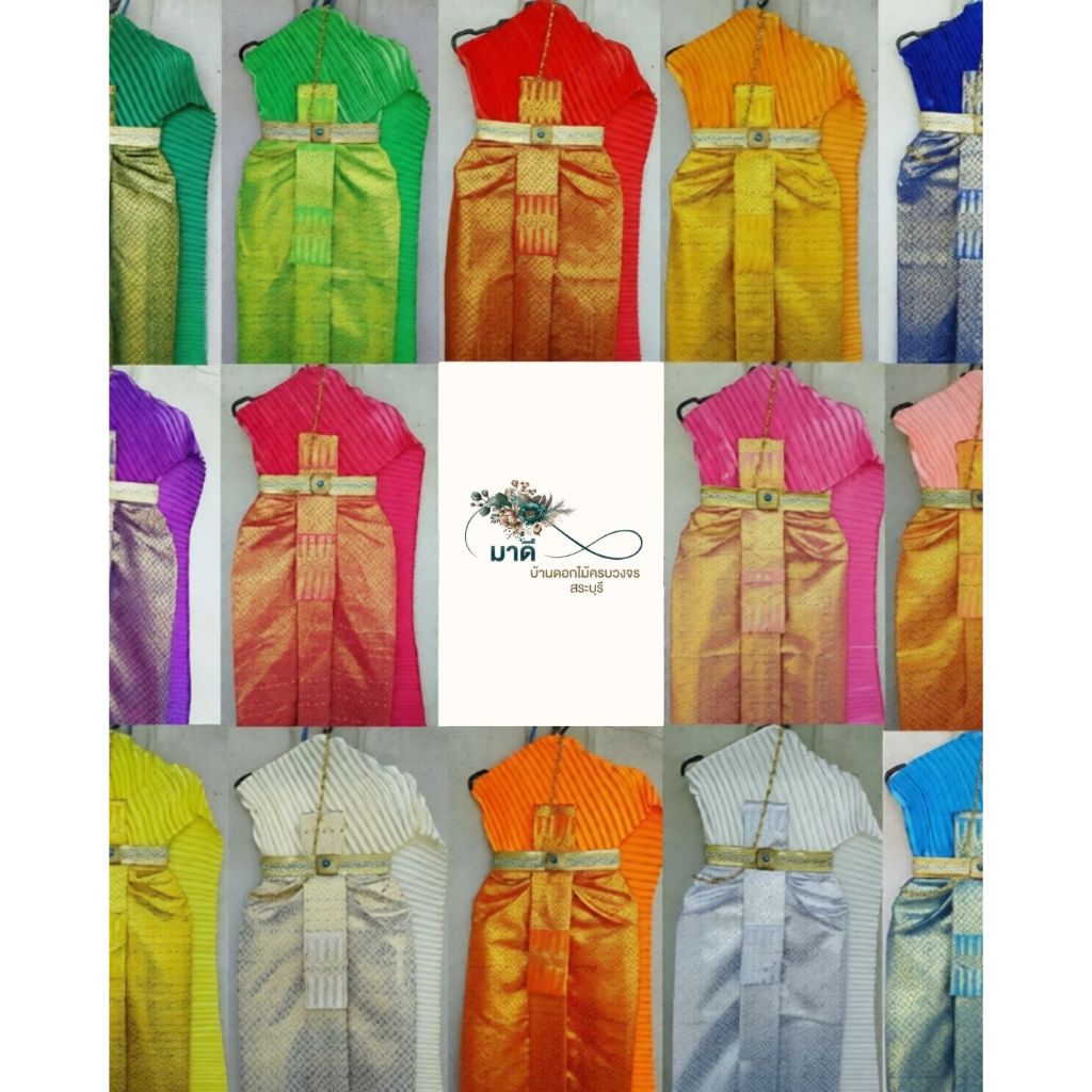 ชุดไทยแก้บน ชุดไทย ชุดแม่ตะเคียน สไบอัดพลีช สีสด ส่งไว พร้อมส่งทุกสี ราคาถูก งานสุดปัง สวย