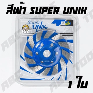 ใบเจียรปูน ใบเจียรบัว SUPER UNIK XYZ และ JIN YUE HUA 4 นิ้ว ใบเจียรบัว ใบตัดหิน ตัดแกรนิต ใบเพชร ใบเจียรเพชร ใบขัดปูน