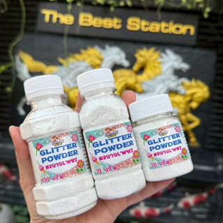 TheBestStation  กากเพชรเรนโบว์ No.01Aสีขาววิ้ง(สวยมาก) เกรดA…