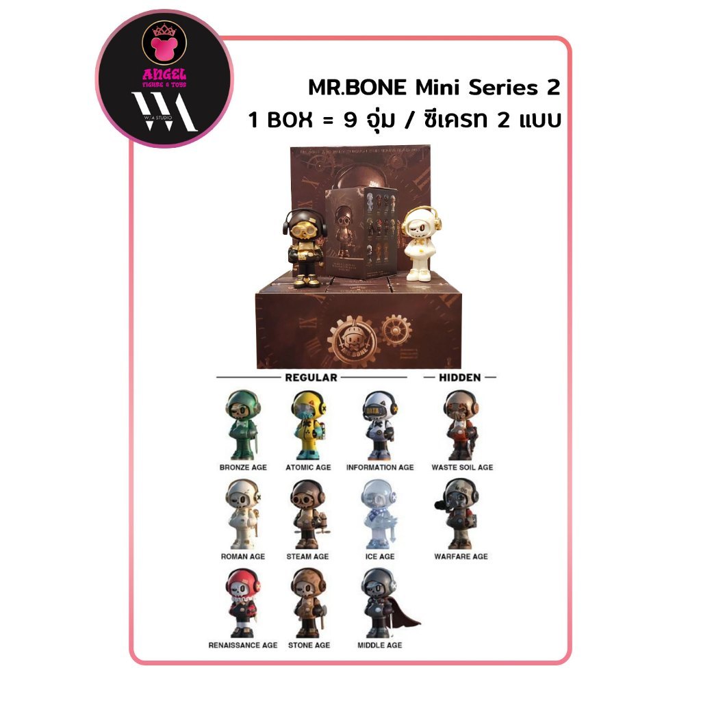 MR.BONE Mini series 2.0 – Time Travel (A Journey Through Time