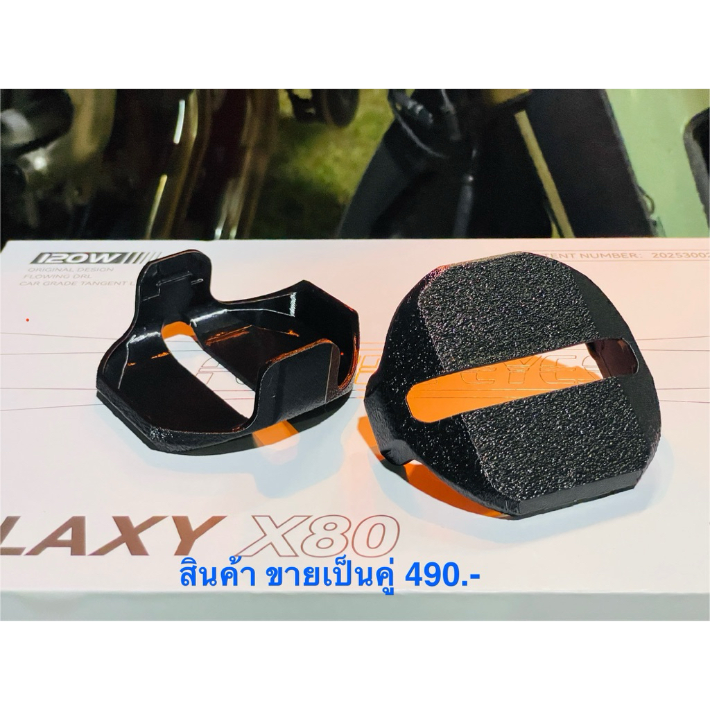 ฝาครอบดำ for FUTURE EYES X80 - Black Cover by nix3D