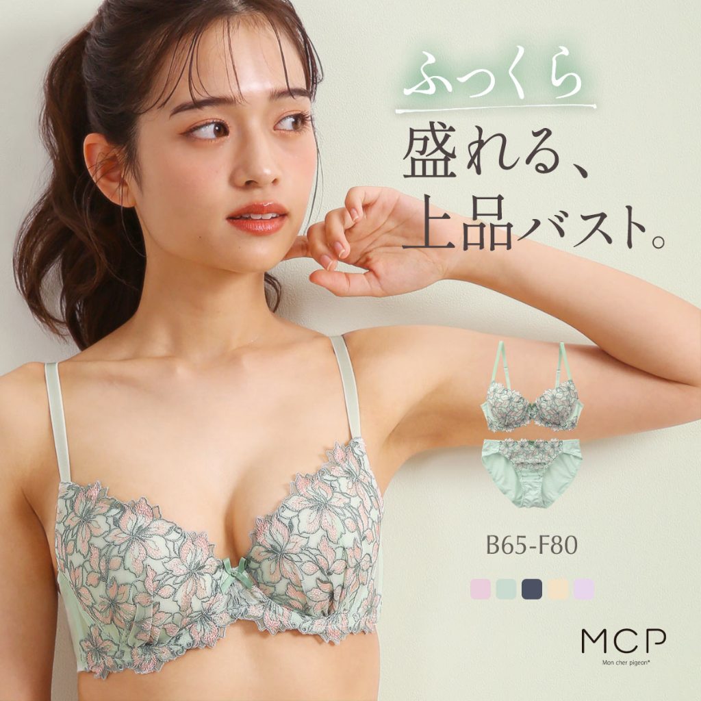 Mon Cher Pigeon Lilium Flora Bra and Panty Set (B-F)(MCP1009)(Direct from Japan)2