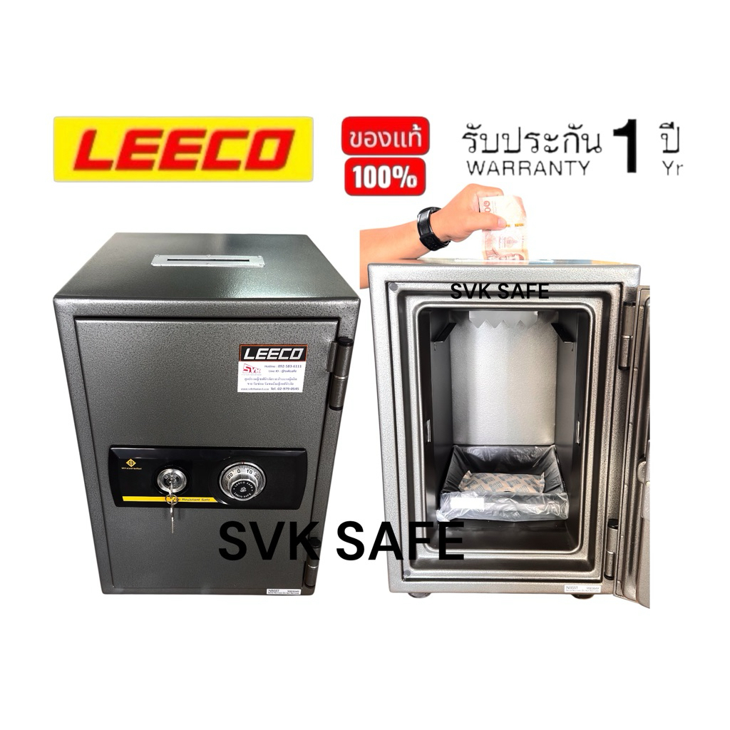 ตู้เซฟ LEECO เจาะช่องหยอดเงินบริจาค หนัก 53 kg.