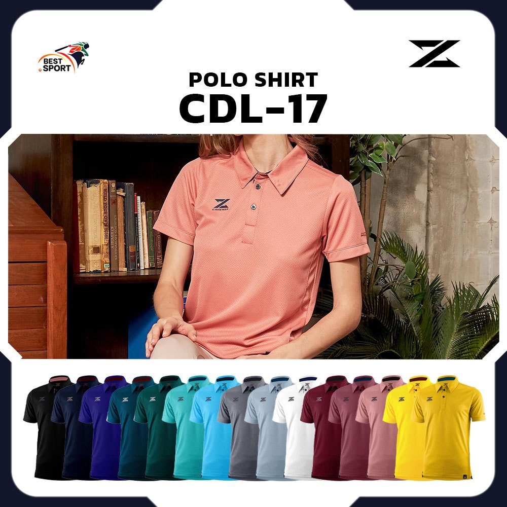 เสื้อโปโล เสื้อโปโลแขนสั้นคาเดนซ่า CADENZA LUXURY POLO รหัส CDL-17 ใส่ได้ทั้งชายและหญิง ของแท้100%