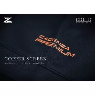 [[ส่งฟรี!! มีเงินคืน]] CADENZA เสื้อโปโล รหัส CDL-17 แท้100%