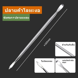 เหล็กแกะเครื่อง 3 ชิ้น/แกะจอ3in1,เครื่องมือแกะมือถือ K7 3IN1