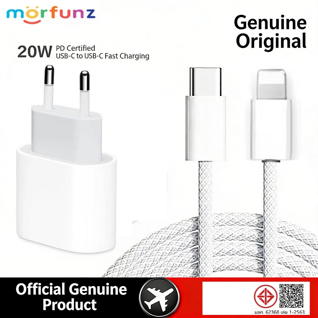 สายชาร์จ ชาร์จไว PD 20W 30W 45W สายชาต Type C หัวชาร์จ รองรับ ซีรีส์ทั้งหมด【รองรับ i5～13 PRO MAX】