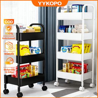 ชั้นวางของในครัว ชั้นวางของพลาสติก PP รถเข็นเก็บของ มีล้อเลื…
