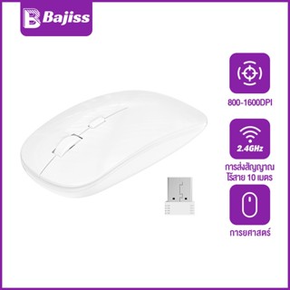 Bajiss เมาส์ไร้สาย Silent Wireless Mouse 1200 DPI การปล่อยสั…