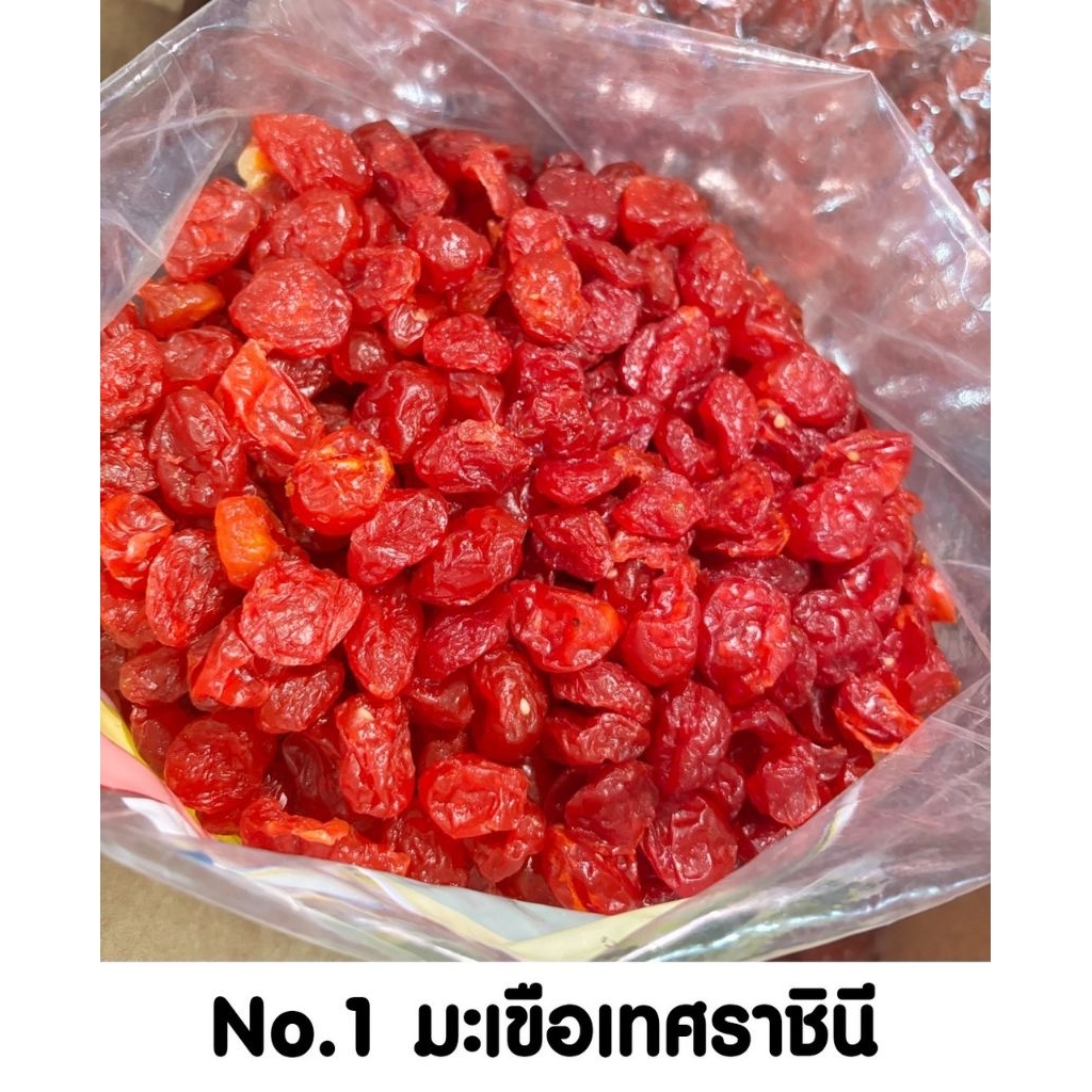 มะเขือเทศราชินีอบแห้ง 5 กิโลกรัม