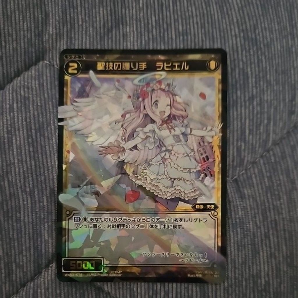 Wixoss การ์ด ระดับ SR  ชุดที่ 1