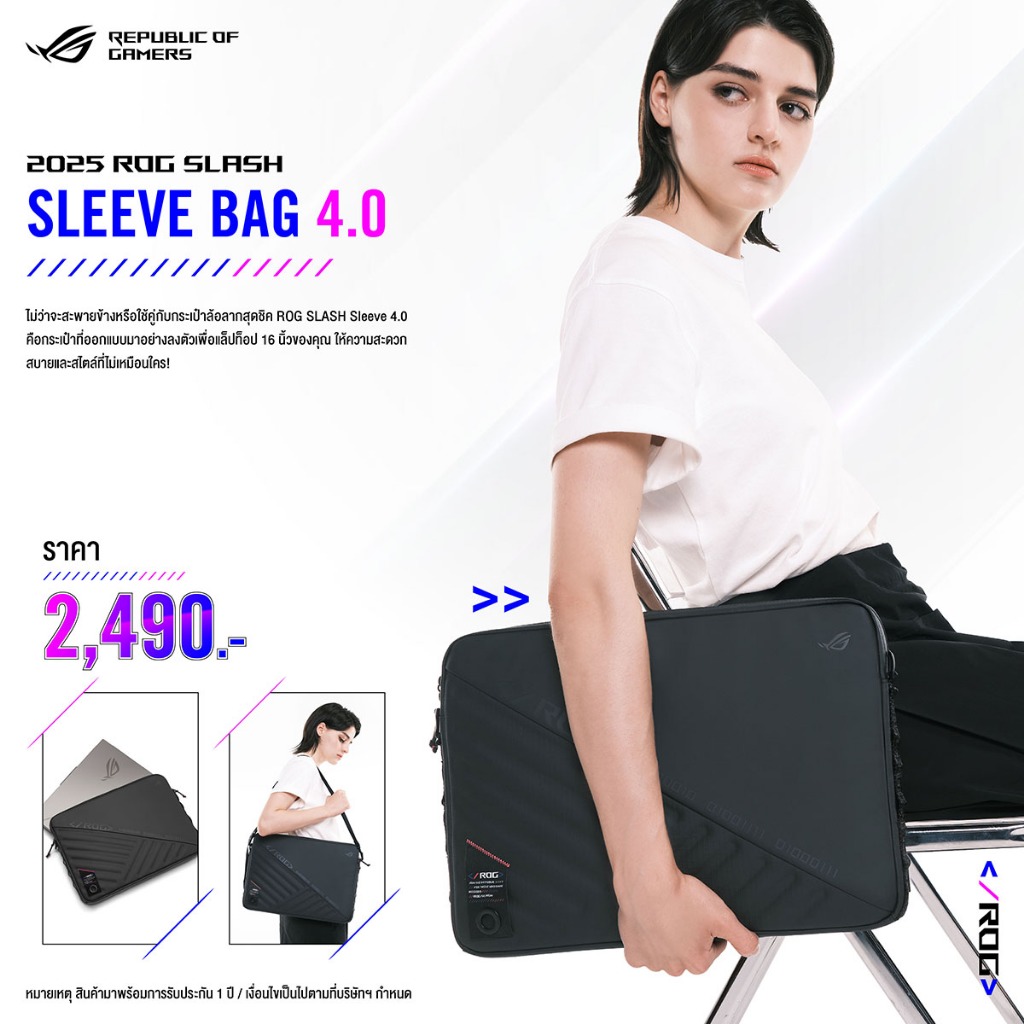 ASUS BS3601 ROG SLASH SLEEVE 4.0 กระเป๋าใส่แล็ปท็อป ขนาด 16 นิ้ว