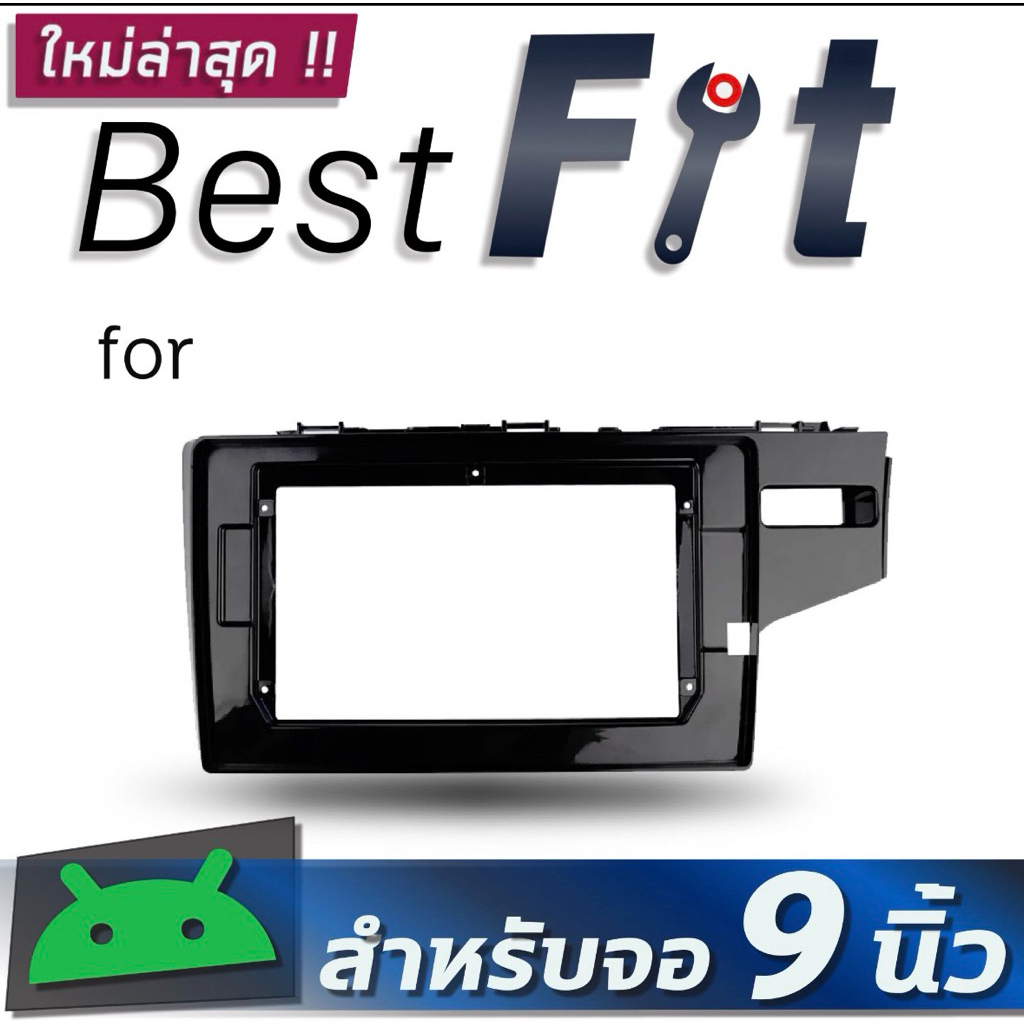 หน้ากากจอแอนดรอย สำหรับ HONDA JAZZ GK 14-19