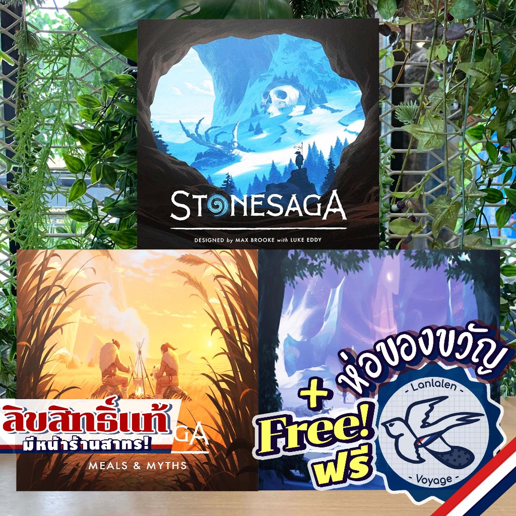 Stonesaga Core Box / Expansions / All-In [Boardgame]