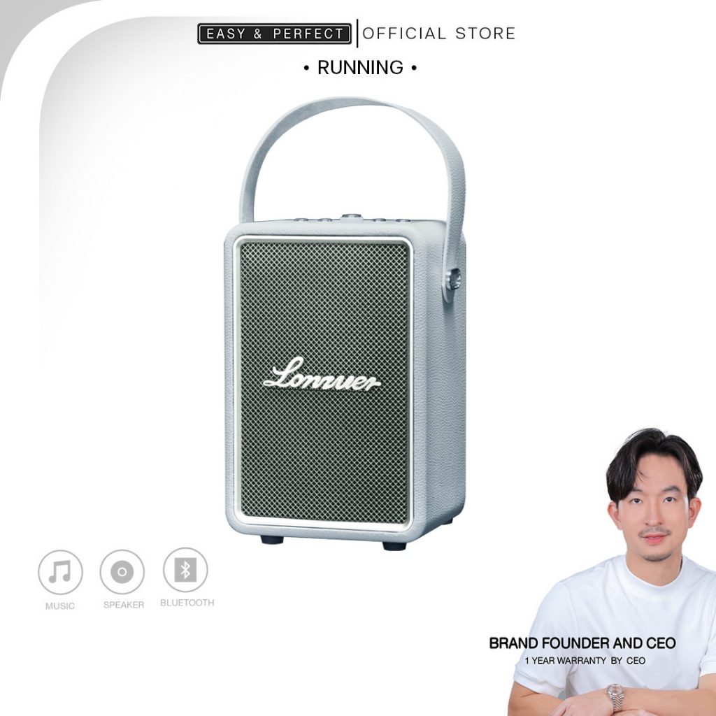EasyandPerfect Lonzuer Running GRAYLimited Edition  100 W ลำโพงบลูทูธ รับประกัน 1 ปี