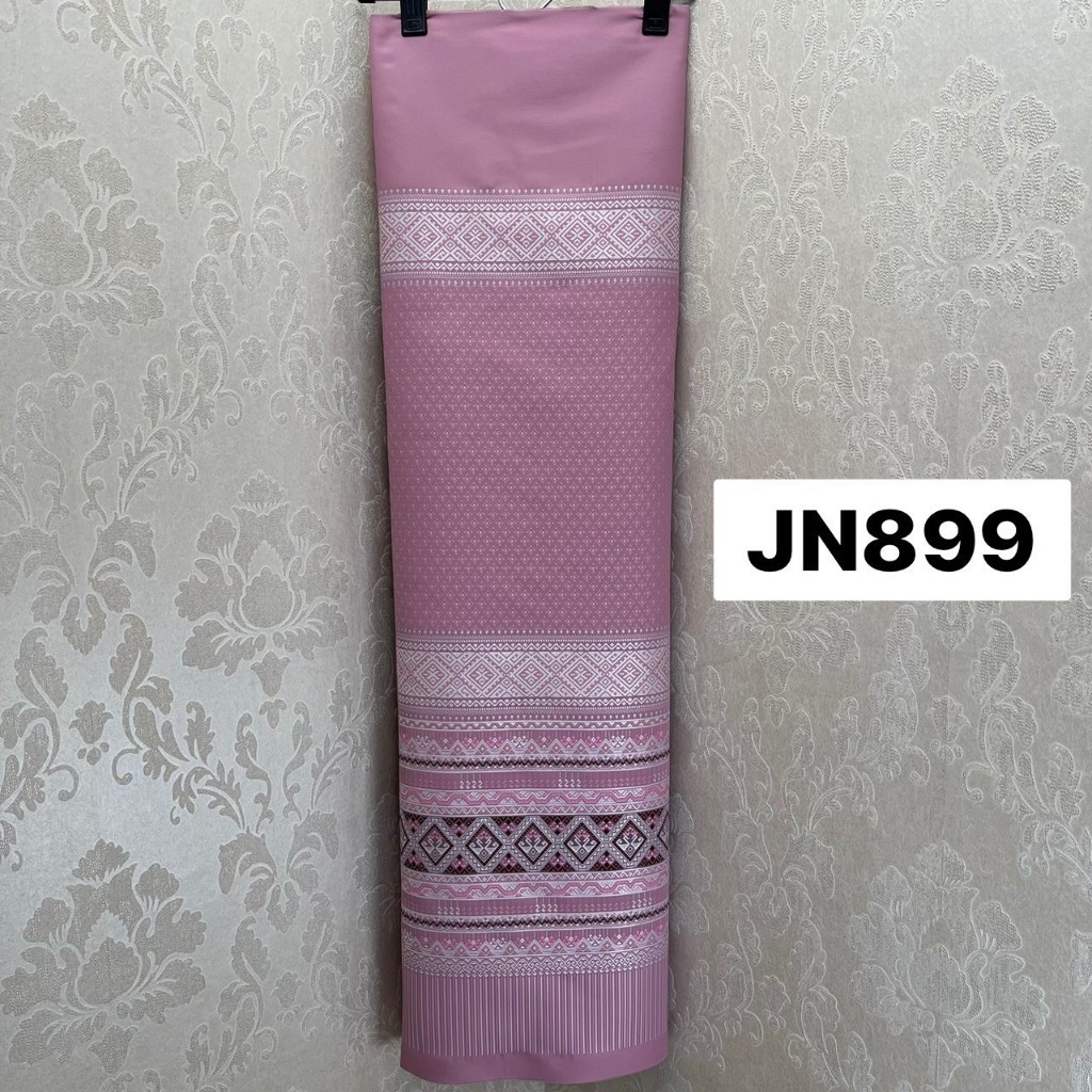 JN899 ผ้าไหมแกมฝ้าย ทอลาย ซิ่นตีนจกเชียงเเสน สีชมพูนู้ด ขนาด 2 หลา