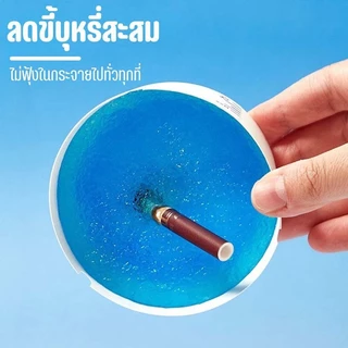 ที่เขี่ยบุหรี่ใช้แล้วทิ้ง ไม่ต้องทำความสะอาด พกพาง่าย ช่วยดับควัน ลดฝุ่นขี้บุหรี่ฟุ้งกระจาย กล่องละ 25 ชิ้น