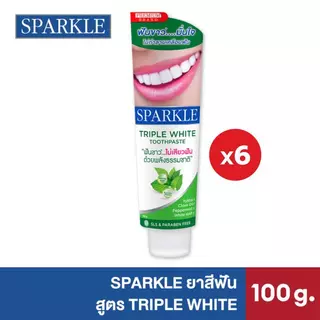 [แพ็ค 6] SPARKLE ยาสีฟัน สปาร์คเคิล ทริปเปิ้ลไวท์ 100 กรัม สูตร Triple White (10SK00029X6)