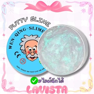🚚 กำหนดการจัดส่ง 8 ชั่วโมง🚚 PUTTY SLIME สไลม์ฉีกได้ เนื้อสัมผัสไม่เหนียวเล่นสนุก