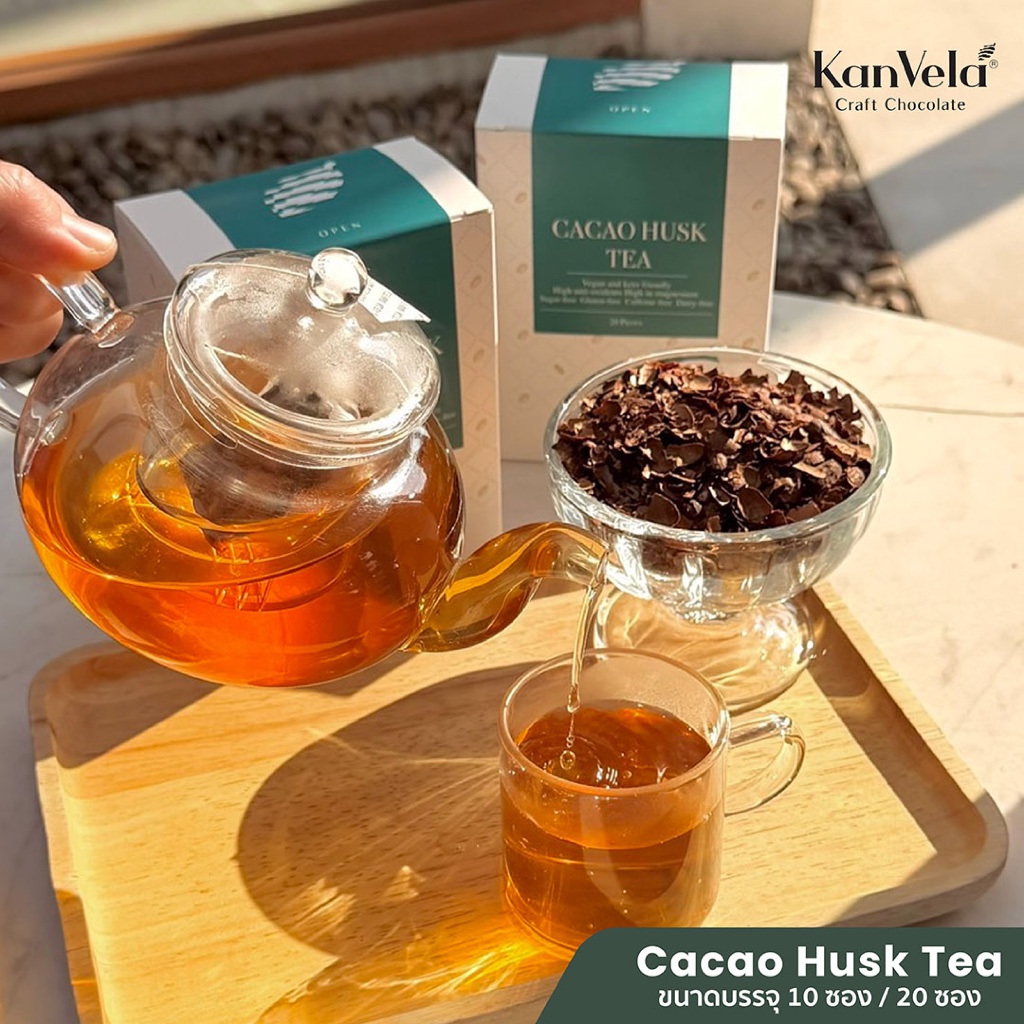 ชาโกโก้ (Chocolate tea) 100% ไม่มีน้ำตาล ไม่มีคาเฟอีน ขนาดบรรจุ 10/20 ซอง ตรากานเวลา