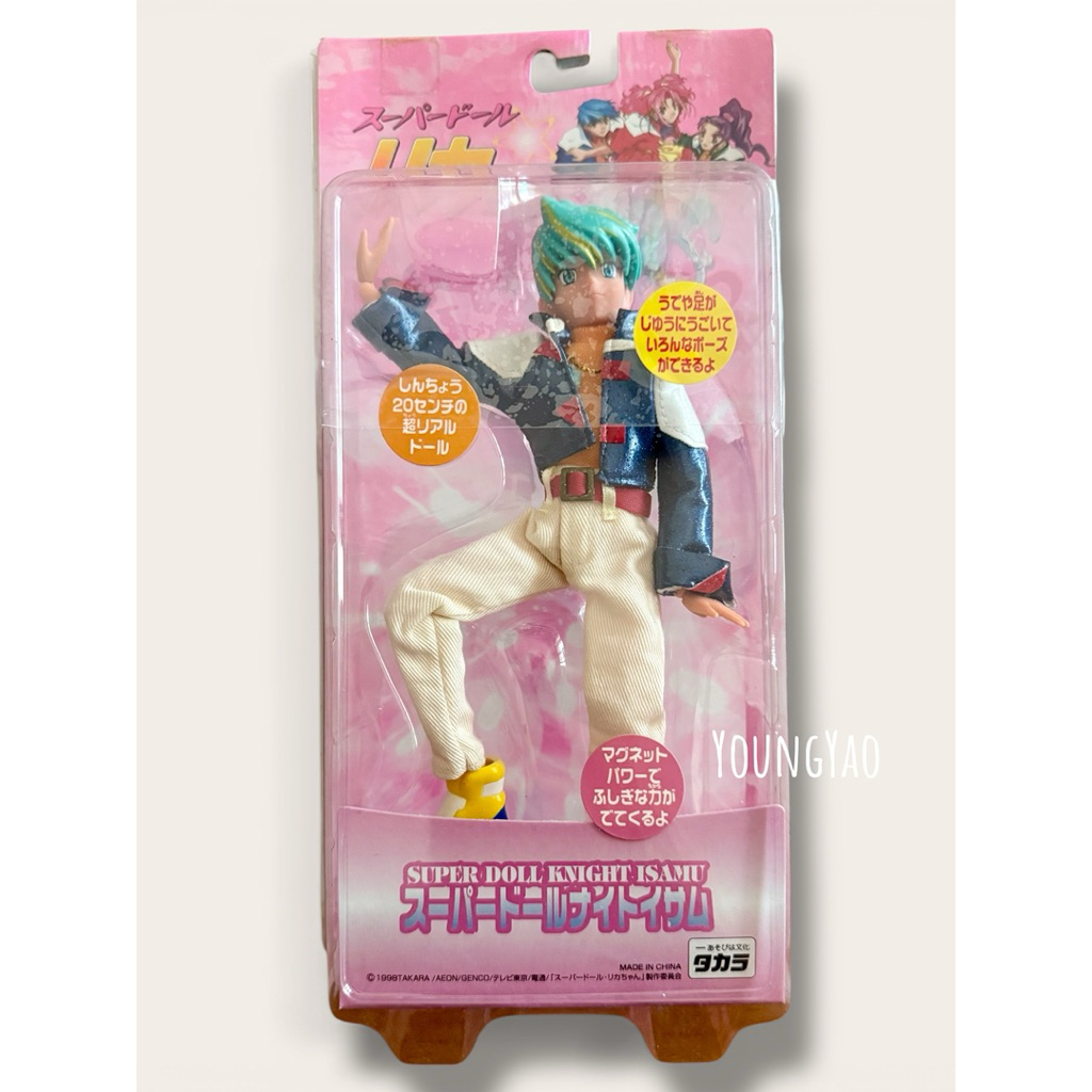 1998 Super Doll Knight Isamu action figure