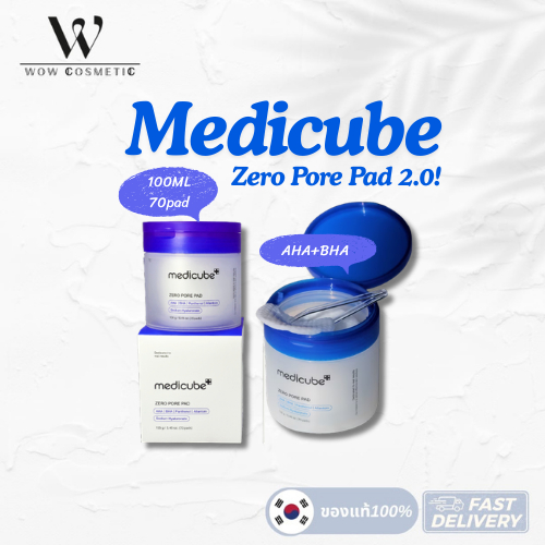 Medicube Zero Pore Pad 2.0 แผ่นโทนเนอร์ 70 แผ่น เมดิคับ ซีโร่ เเพด โทนเนอร์แพด