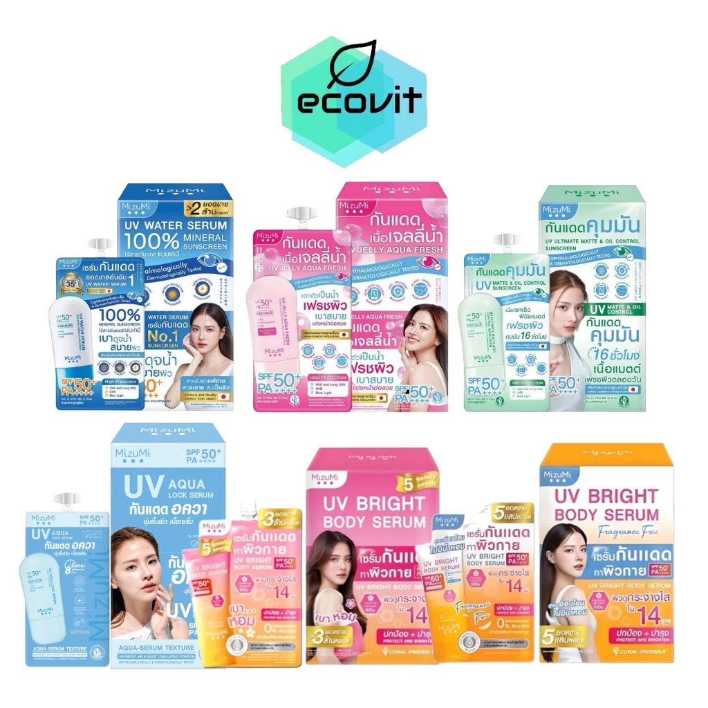 [1 กล่อง] [เลือกสินค้า] Mizumi UV มิซึมิ กันแดด เซรั่มกันแดด ผิวหน้า บางเบา เฟรชผิว / บอดี้เซรั่ม ผิวกาย กระจ่างใส