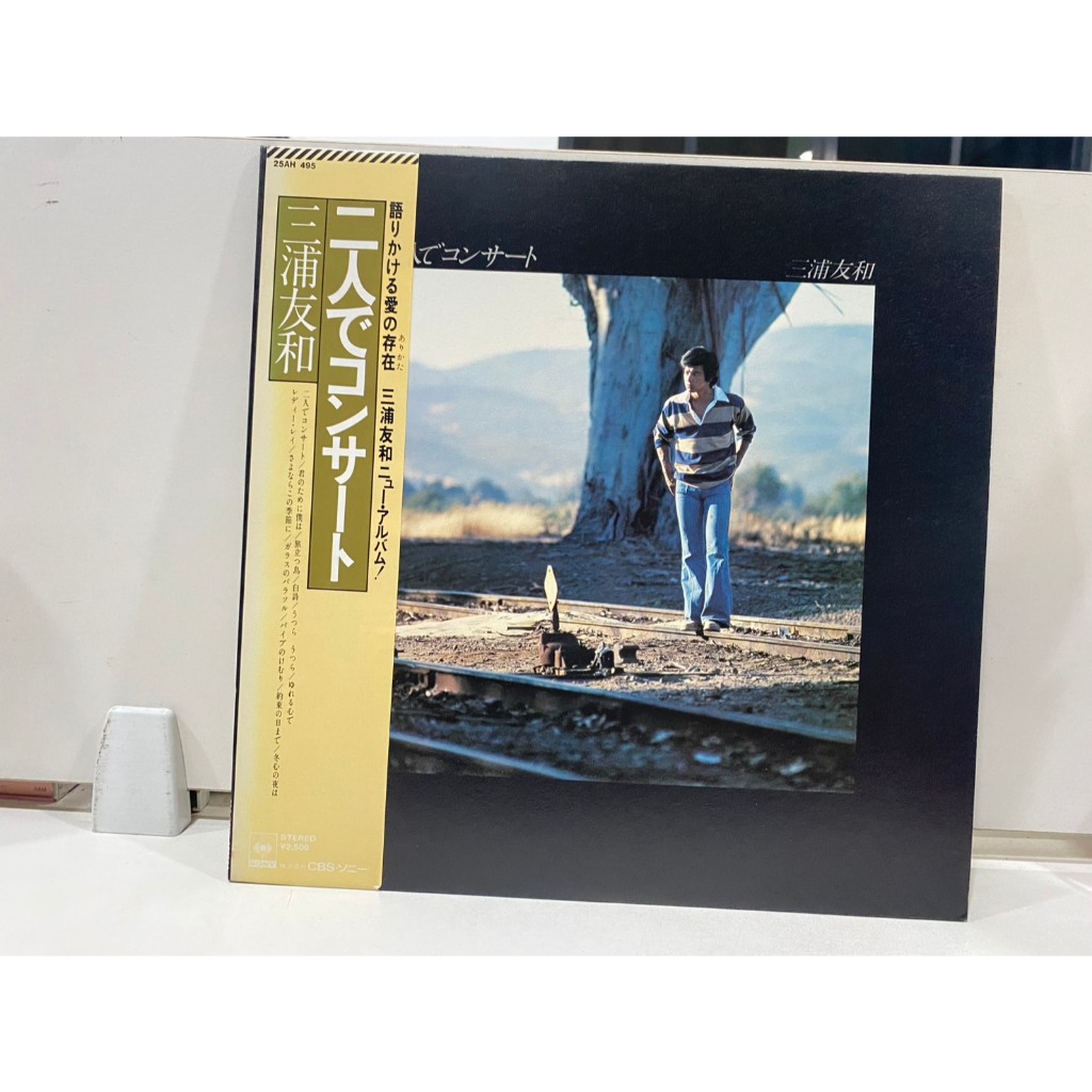 1LPVinyl Records แผ่นเสียงไวนิล Tomokazu Miura//Tomokazu Miura  (J8D157)