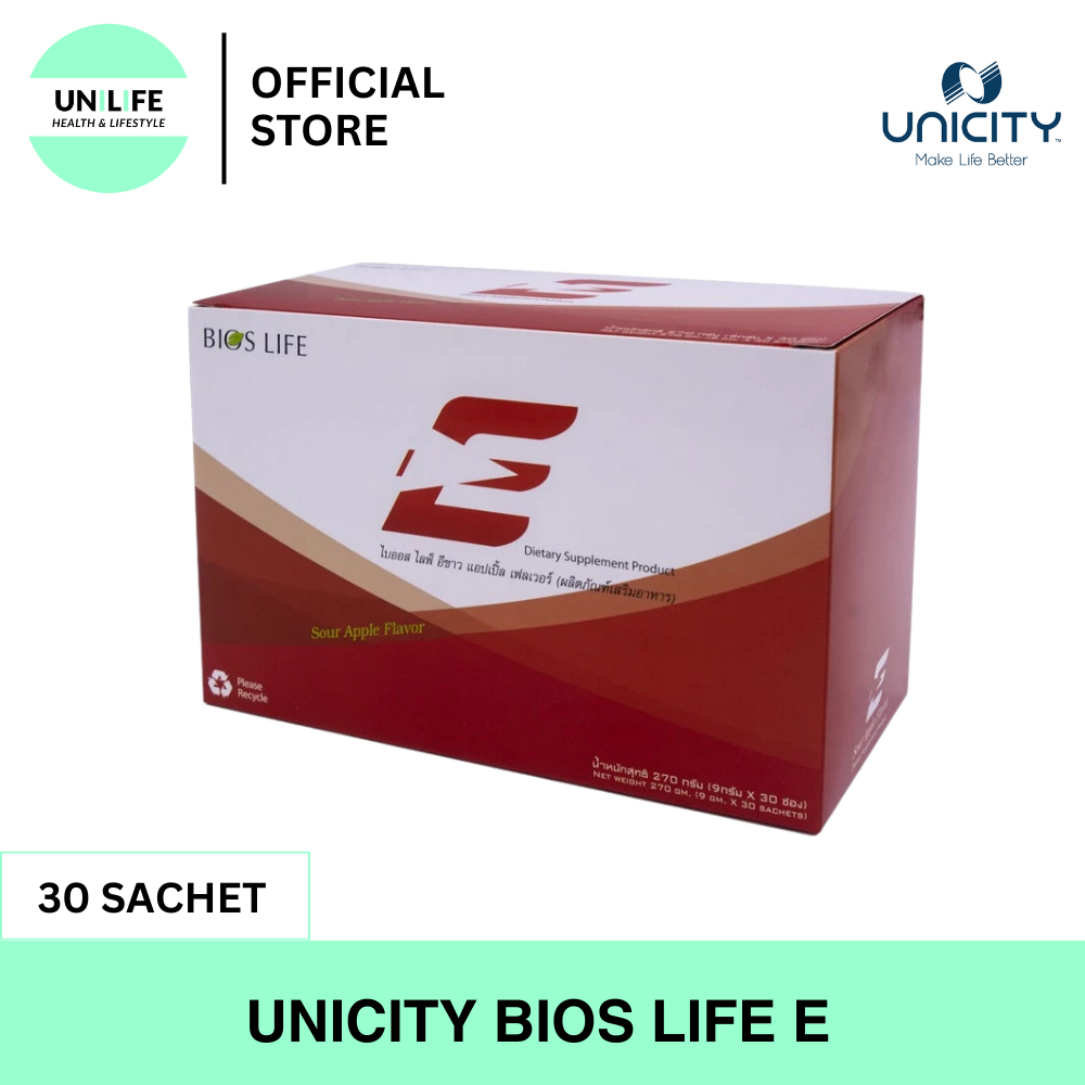 Bios Life E (ยูนิซิตี้ ไบออสไลฟ์ อี)💯% มัทฉะ กรีนที 30 ซอง 1 กล่อง ไทย ตัดโค้ด / นำเข้า ไม่มีฉลากไทย