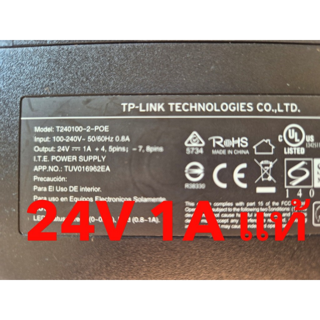 แท้ TP-LINK T240100-2-POE PoE Injector Adapter 24V 1A พร้อมสายไฟ TP-Link